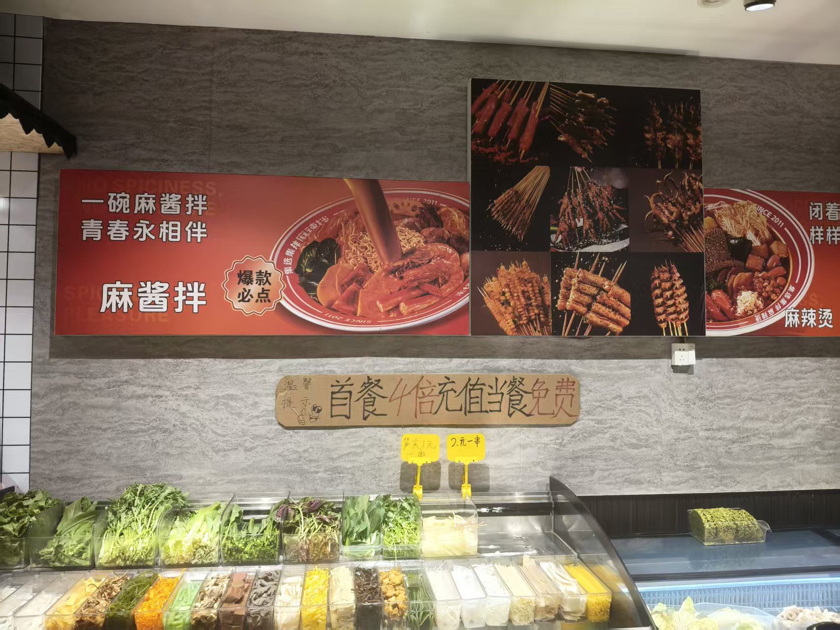 Menu board above ingredient counter