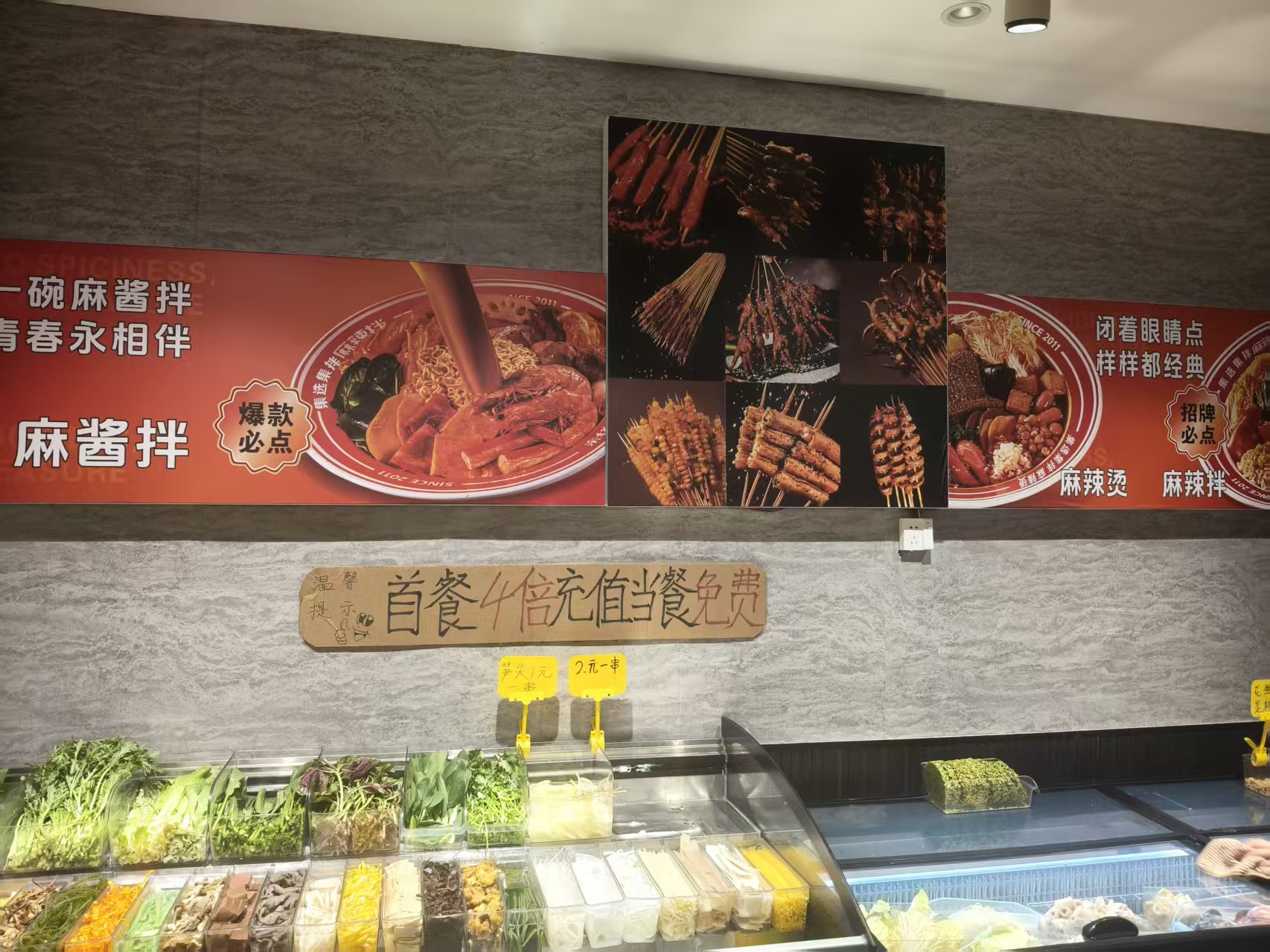 Sesame mix menu and fresh counter