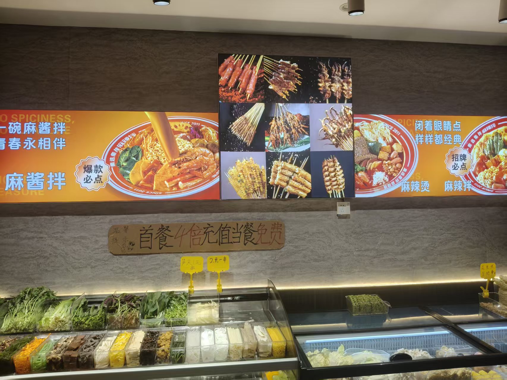 Menu board and ingredient counter